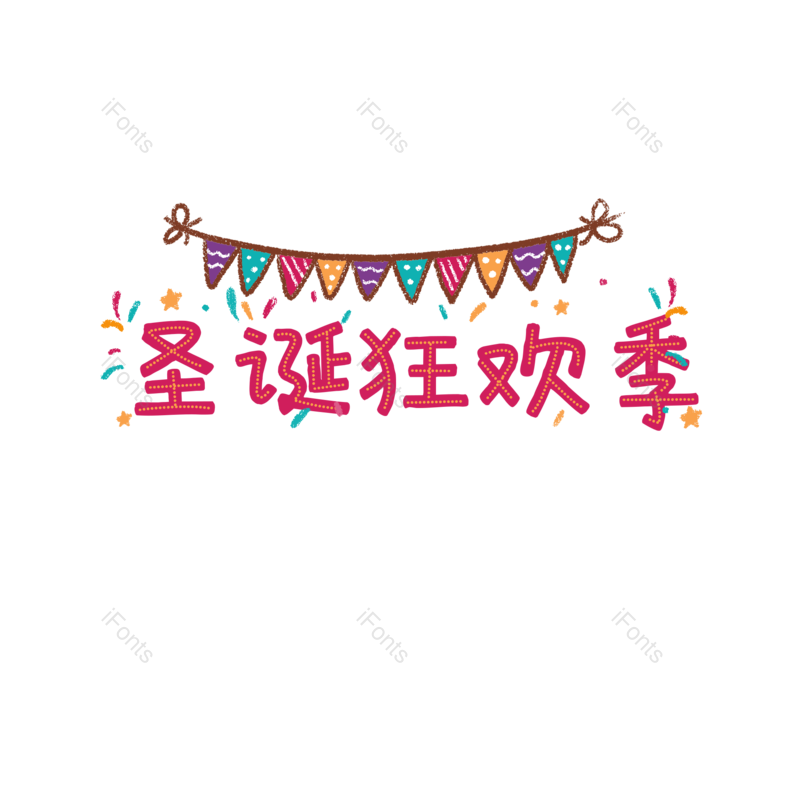 图片,元素,PNG,免抠素材